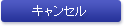 戻る