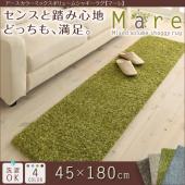 アースカラーミックスボリュームシャギーラグマーレ 45×180cm