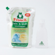 Frosch(フロッシュギフトセットコレクション)　おしゃれ着洗いセット
