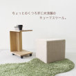 CUBESTOOL / キューブ スツール