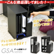 ゲーム機収納ワゴンGSA