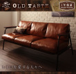 ヴィンテージデザインソファ【OLD TASTE】オールドテイスト　3P 