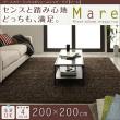 アースカラーミックスボリュームシャギーラグマーレ 200×200cm