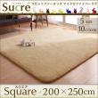 ラビットファータッチマイクロファイバーラグ シュクレ 200×250cm