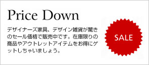 price down