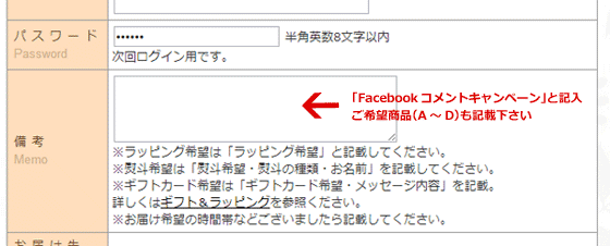 ご利用方法